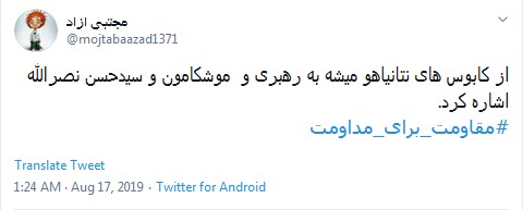 #سید_حسن_نصرالله/ در صورت جنگ با لبنان با پوشش زنده تلویزیونی نابودی شما را نشان خواهیم داد