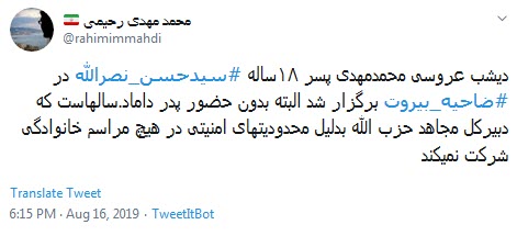 #سید_حسن_نصرالله/ در صورت جنگ با لبنان با پوشش زنده تلویزیونی نابودی شما را نشان خواهیم داد