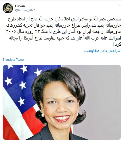 #سید_حسن_نصرالله/ در صورت جنگ با لبنان با پوشش زنده تلویزیونی نابودی شما را نشان خواهیم داد