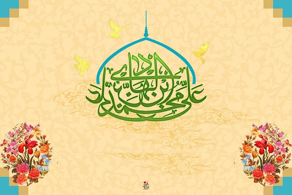 زیبایی و درخشش شیعیان در دوران امامت &laquo;امام هادی (ع) /یافتن ویژگی&zwnj;های انسان کامل در زیارت &laquo;جامعه کبیره&raquo;
