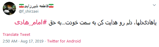 #امام_هادی(ع)/ بی نور نگاه تو همه گمراهیـم!