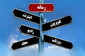 رسانه محبوب مردم کدام است؟
