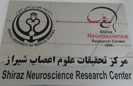 مانیتورینگ هفتگی جراحی&zwnj;های تومور و نخاع در مرکز علوم اعصاب شیراز