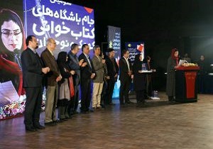تشکیل باشگاه کتابخوانی روستایی در رامهرمز