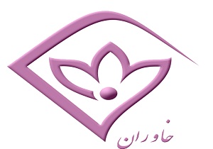 جدول پخش برنامه‌های تلویزیونی شبکه خراسان جنوبی