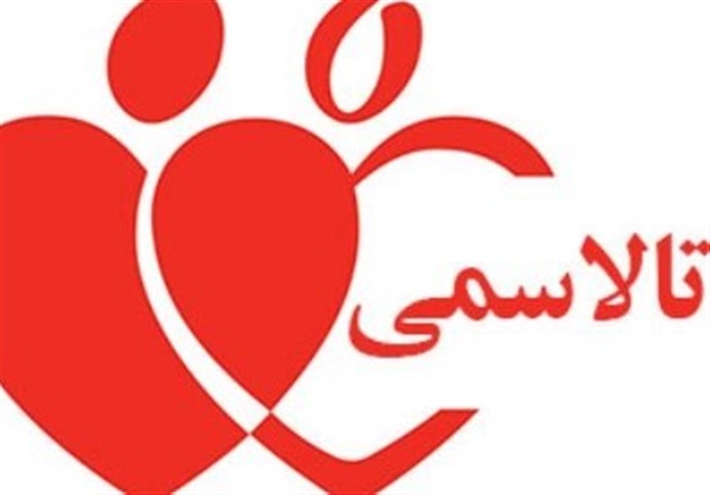 کاهش تعداد بیماران با تالاسمی ماژور در خراسان رضوی