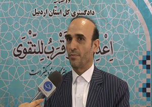 ۱۱۲۰ هکتار از اراضی ملی در اردبیل به بیت‌المال اعاده شد
