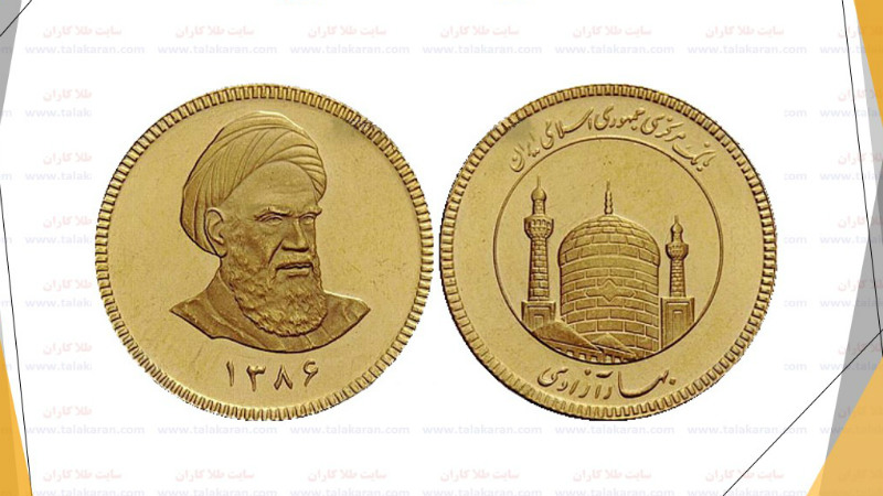 نرخ سکه و طلا در 26 مرداد 98 /