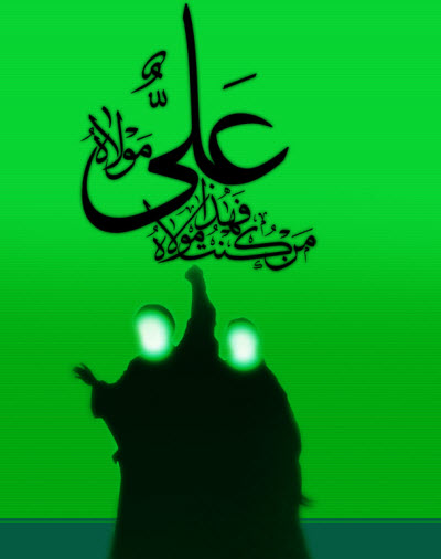 جدیدترین استوری&zwnj;ها ویژه عید سعید غدیر