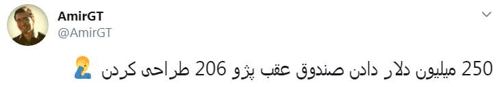 پژو 206