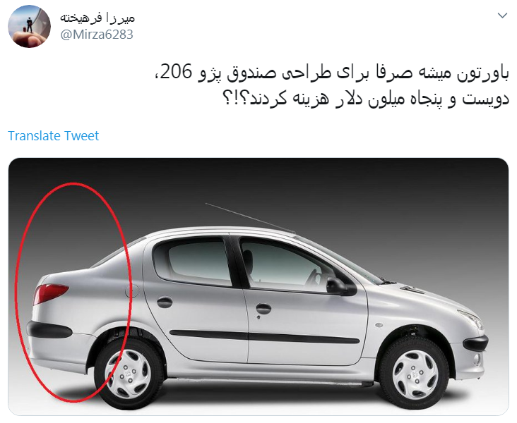 پژو 206