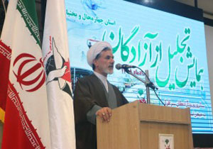 تجلیل از آزادگان سرافراز چهارمحال و بختیاری