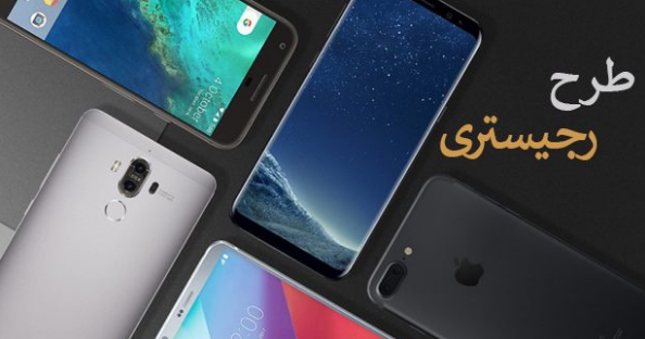 اطلاعات شخصی حجاج دستاویزی برای سودجویان