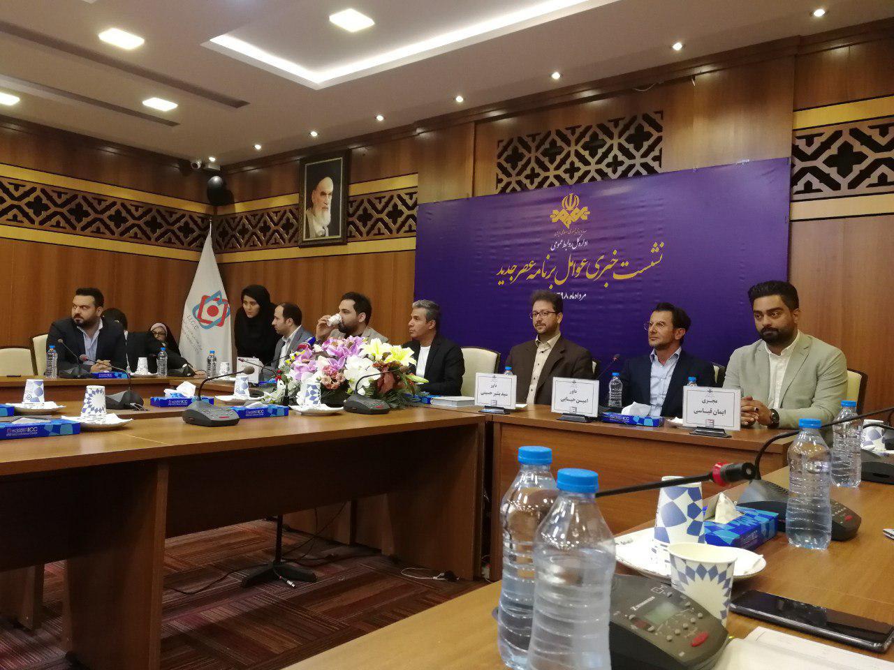 ساخت فصل دوم «عصر جدید» برای زمستان ۹۸/ سخت ترین کار زندگی علیخانی چه بود؟