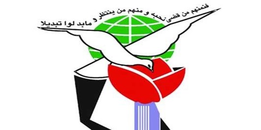 ۳ قوه پیگیر مشکلات جانبازان و ایثارگران