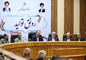 حضور و همراهی آزادگان حلال مشکلات کنونی کشور است/ دو نفر از آزادگان و ایثارگران بازرس ویژه استاندار می شوند