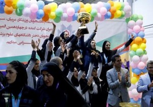 پایان رقابت&zwnj;های ورزشی دانشجویان دختر پزشکی در چهار رشته