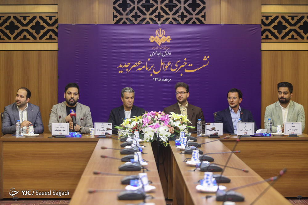 ساخت فصل دوم &laquo;عصر جدید&raquo; برای زمستان ۹۸