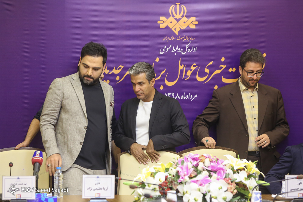 ساخت فصل دوم &laquo;عصر جدید&raquo; برای زمستان ۹۸