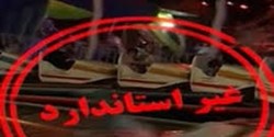 معرفی22 فقره پرونده حقوقی واحدهای متخلف ایلام به مراجع قضایی
