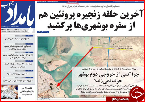 عبور از بحران بی آبی/۲ روی نرخ نان/ کلاف سردرگم احیاء جازموریان