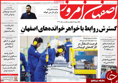 عبور از بحران بی آبی/۲ روی نرخ نان/ کلاف سردرگم احیاء جازموریان