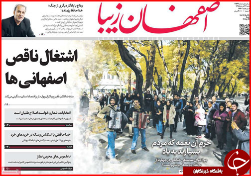 عبور از بحران بی آبی/۲ روی نرخ نان/ کلاف سردرگم احیاء جازموریان