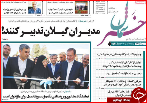 عبور از بحران بی آبی/۲ روی نرخ نان/ کلاف سردرگم احیاء جازموریان