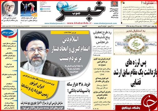عبور از بحران بی آبی/۲ روی نرخ نان/ کلاف سردرگم احیاء جازموریان