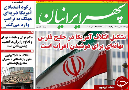 عبور از بحران بی آبی/۲ روی نرخ نان/ کلاف سردرگم احیاء جازموریان
