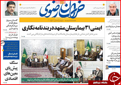عبور از بحران بی آبی/۲ روی نرخ نان/ کلاف سردرگم احیاء جازموریان