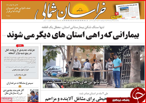 عبور از بحران بی آبی/۲ روی نرخ نان/ کلاف سردرگم احیاء جازموریان