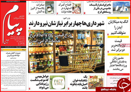 عبور از بحران بی آبی/۲ روی نرخ نان/ کلاف سردرگم احیاء جازموریان