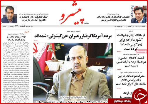 عبور از بحران بی آبی/۲ روی نرخ نان/ کلاف سردرگم احیاء جازموریان
