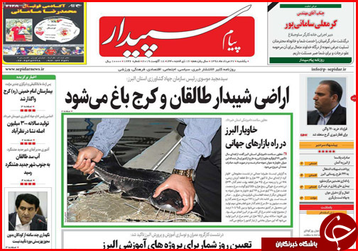عبور از بحران بی آبی/۲ روی نرخ نان/ کلاف سردرگم احیاء جازموریان