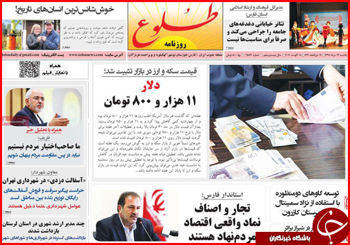 عبور از بحران بی آبی/۲ روی نرخ نان/ کلاف سردرگم احیاء جازموریان