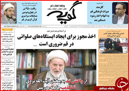 عبور از بحران بی آبی/۲ روی نرخ نان/ کلاف سردرگم احیاء جازموریان