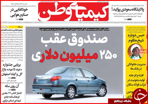 عبور از بحران بی آبی/۲ روی نرخ نان/ کلاف سردرگم احیاء جازموریان