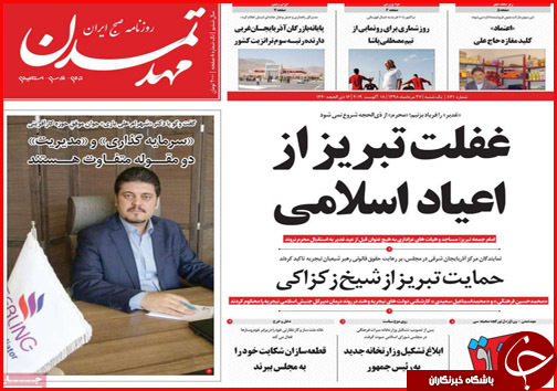 عبور از بحران بی آبی/۲ روی نرخ نان/ کلاف سردرگم احیاء جازموریان