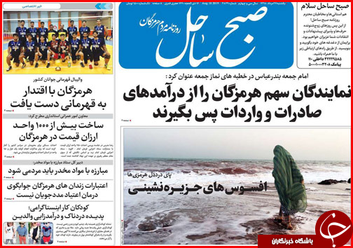 عبور از بحران بی آبی/۲ روی نرخ نان/ کلاف سردرگم احیاء جازموریان