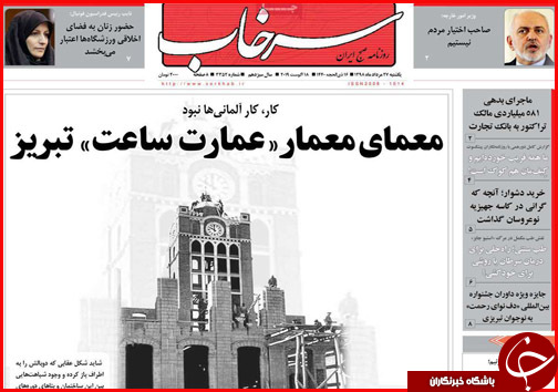 عبور از بحران بی آبی/۲ روی نرخ نان/ کلاف سردرگم احیاء جازموریان