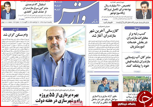 عبور از بحران بی آبی/۲ روی نرخ نان/ کلاف سردرگم احیاء جازموریان