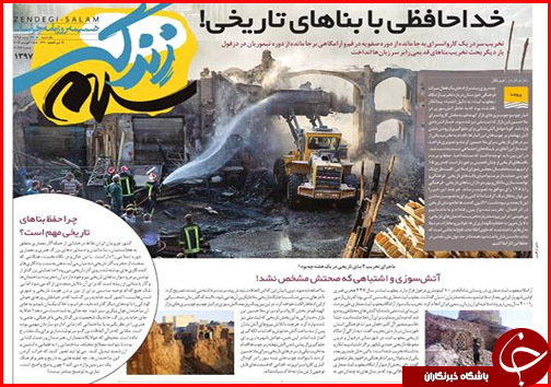 عبور از بحران بی آبی/۲ روی نرخ نان/ کلاف سردرگم احیاء جازموریان