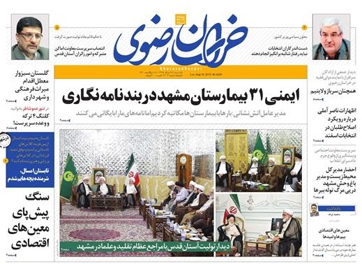 تیغ فولادی دولت برگردن کشاورزی استان/چله گران؛ مردم نگران