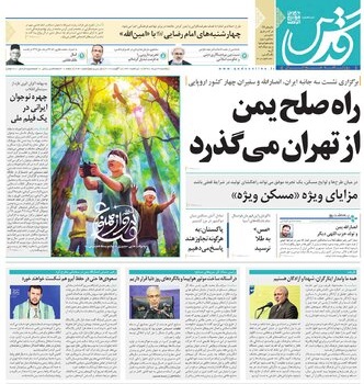 تیغ فولادی دولت برگردن کشاورزی استان/چله گران؛ مردم نگران