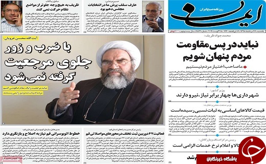 پایان عمر مفسدان فرا رسیده است/پلمپ ۹ مرکز بازی&zwnj;های رایانه&zwnj;ای در قم
