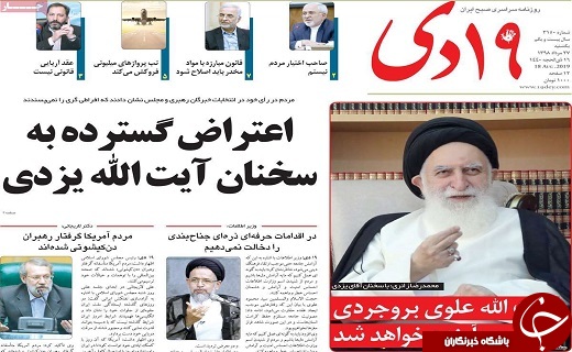 پایان عمر مفسدان فرا رسیده است/پلمپ ۹ مرکز بازی&zwnj;های رایانه&zwnj;ای در قم