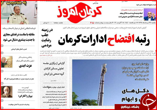 تدبیر پیشگیری نداریم/جولان بی آبی در شهرک های عدالت ،طبیعت و سپاه جیرفت
