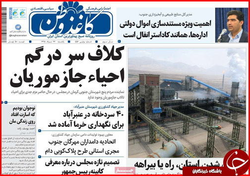 تدبیر پیشگیری نداریم/جولان بی آبی در شهرک های عدالت ،طبیعت و سپاه جیرفت