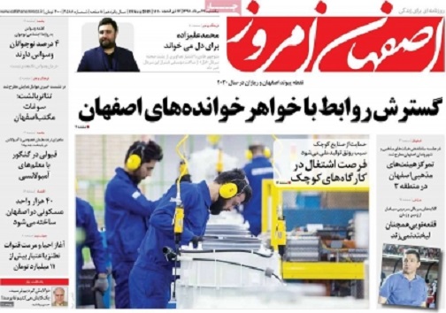 تک و پاتک خودرویی/ صندوق عقب ۲۵۰ میلیون دلاری